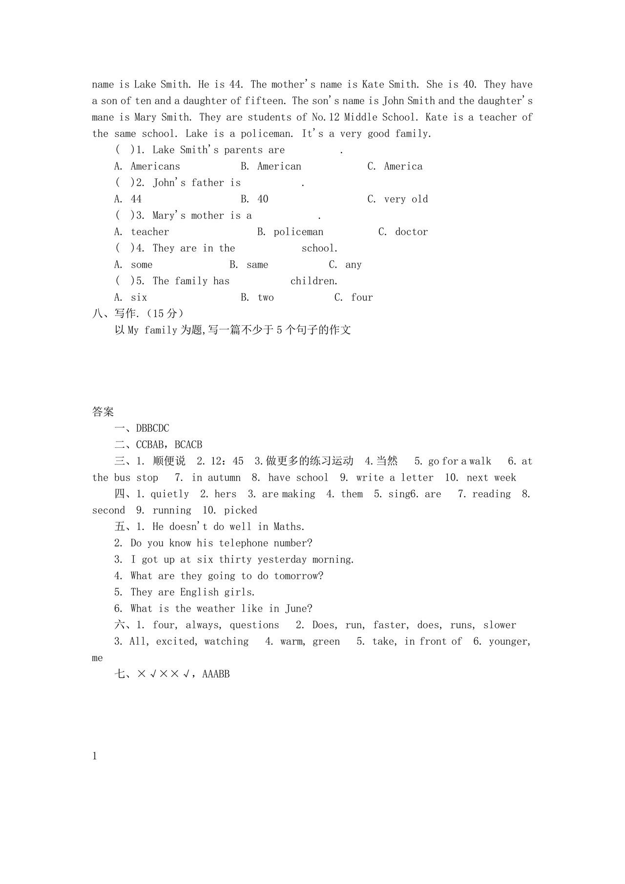 小升初入学英语测试卷