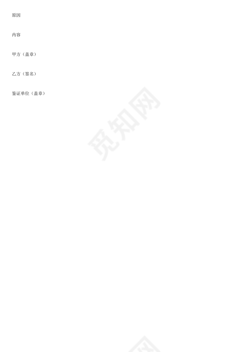 扬州人力资源网官网查询劳动合同模板