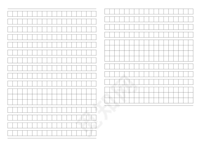 四川小升初语文试卷