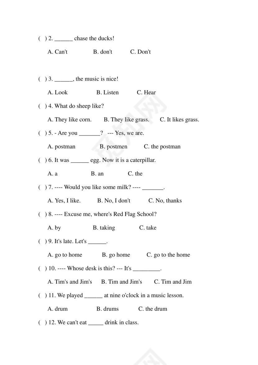 小升初英语试卷真题及答案