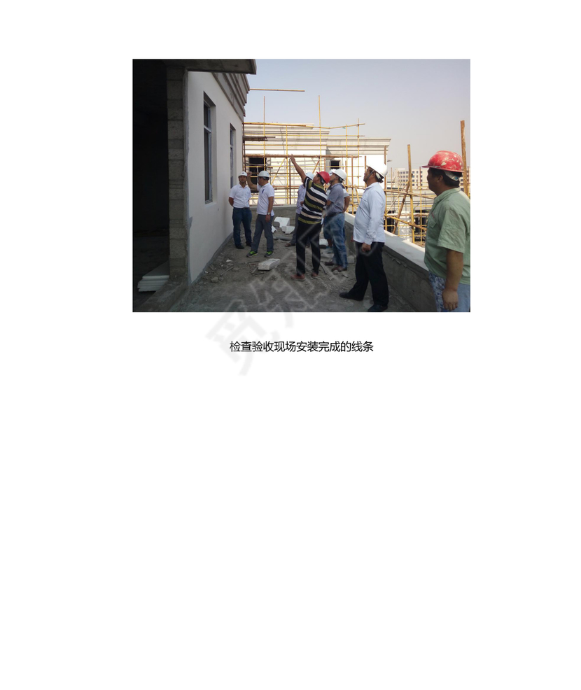 质量月活动总结