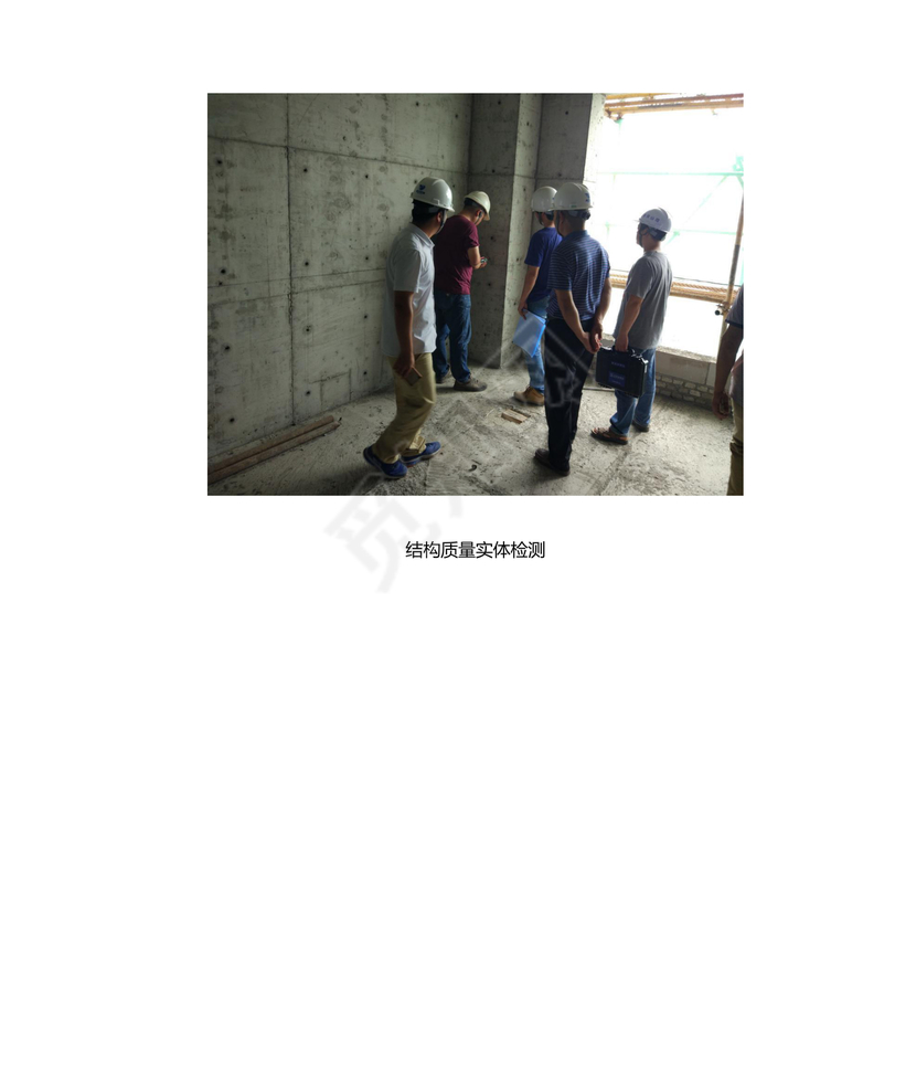 质量月活动总结