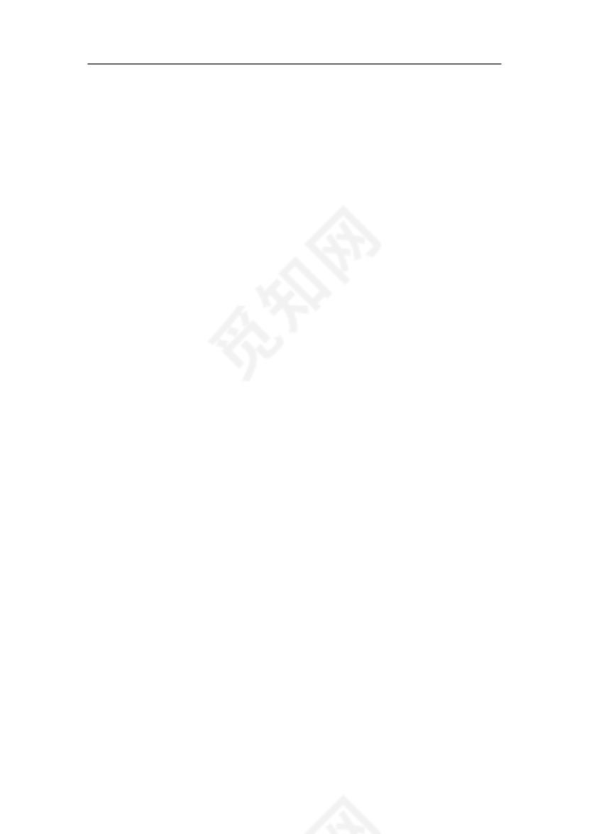 土地租赁协议书范本