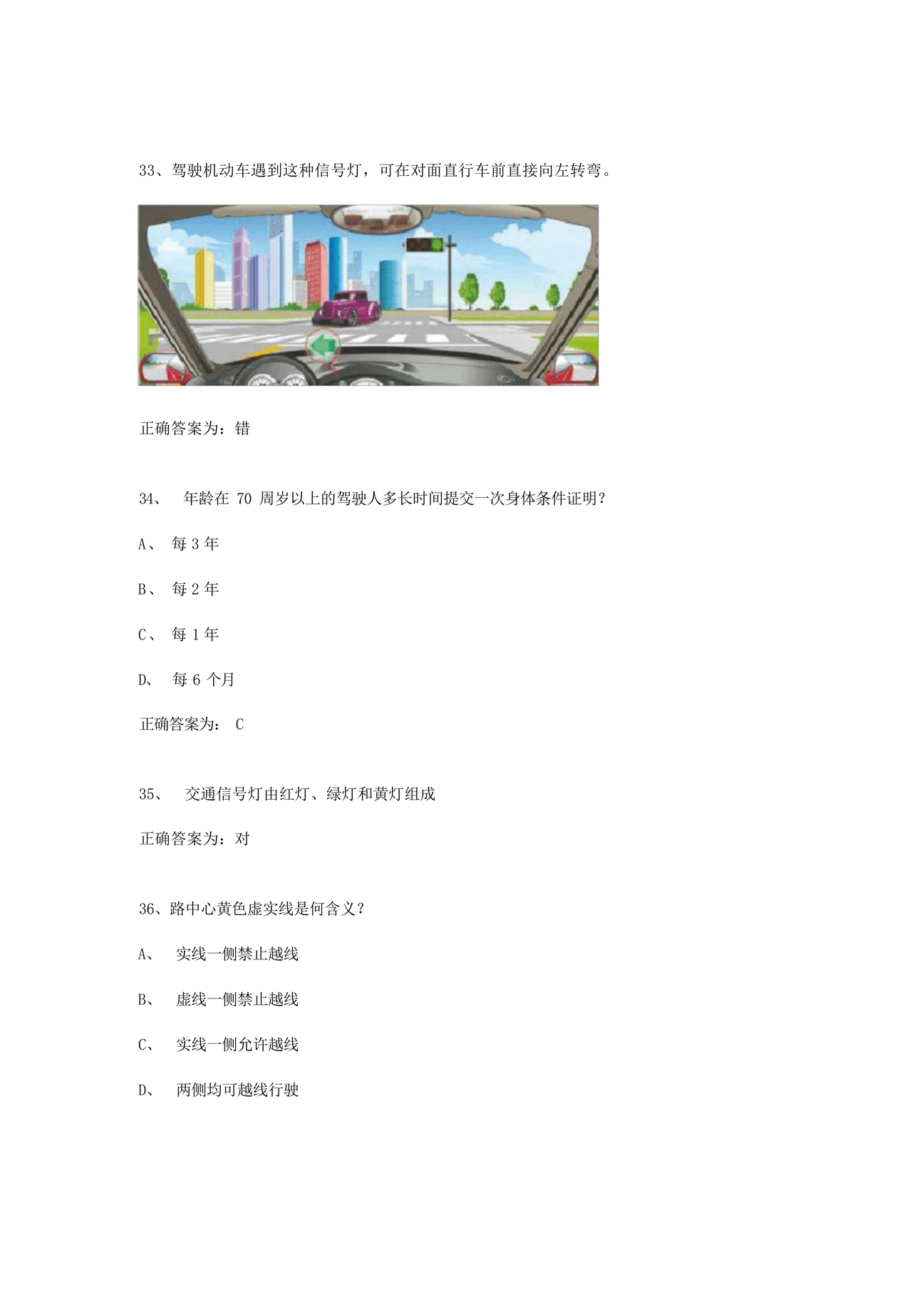 学法减分100题库免费