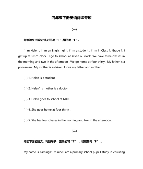 四年级英语阅读训练100篇可打印