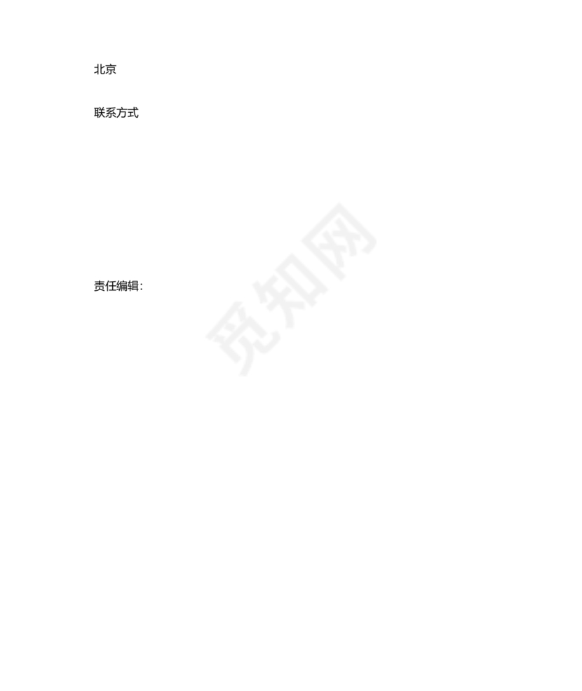 小区物业防汛应急预案