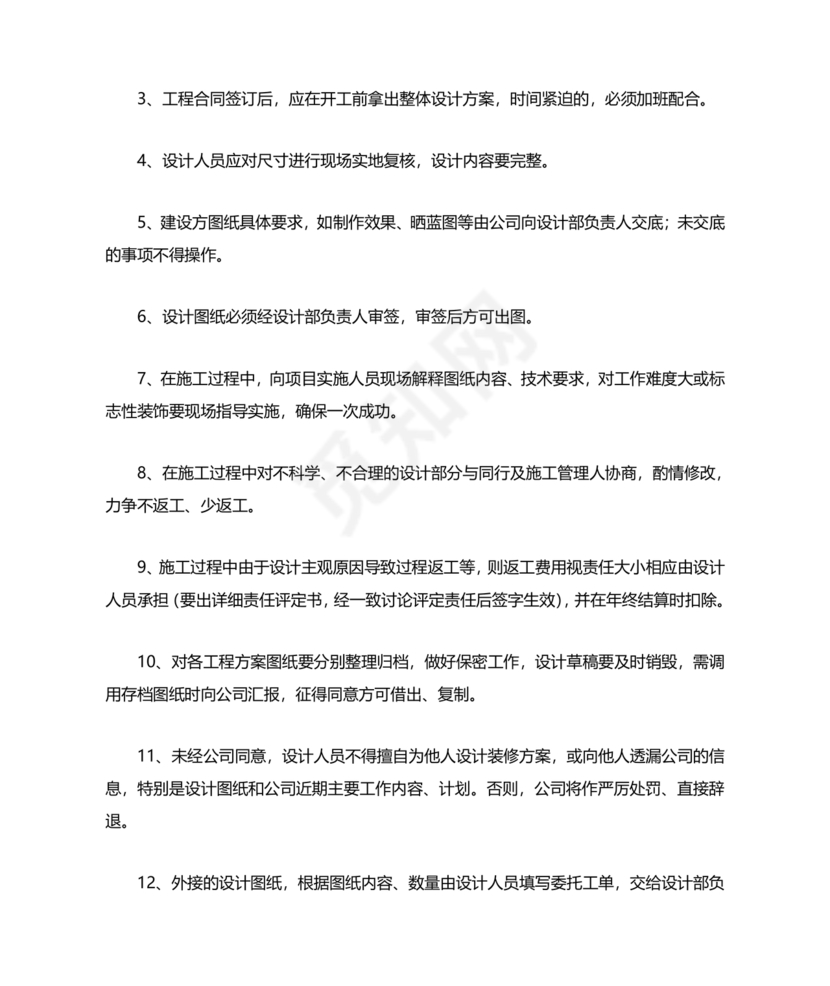 工程劳务合同模板 样本