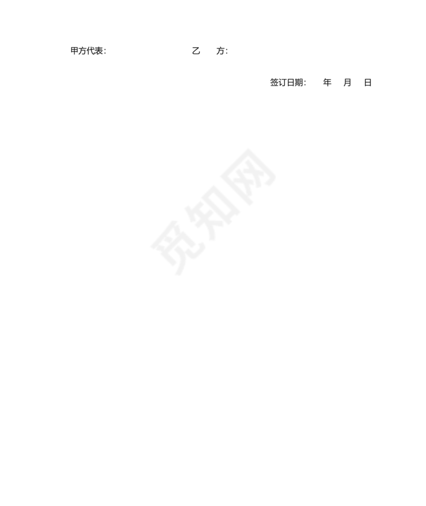 工程劳务合同模板 样本