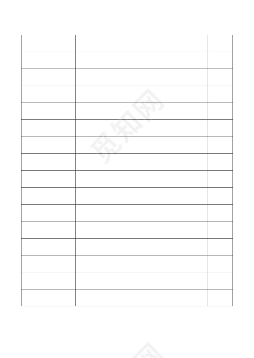 小学数学教研组工作计划