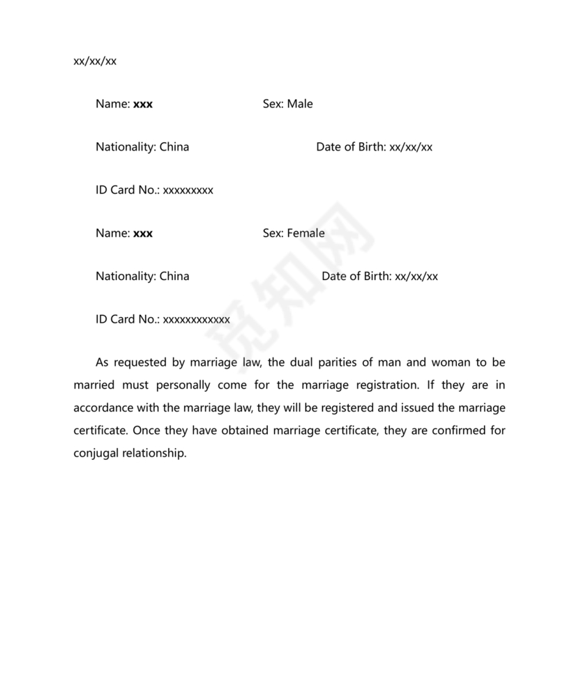 结婚证翻译模板英文版