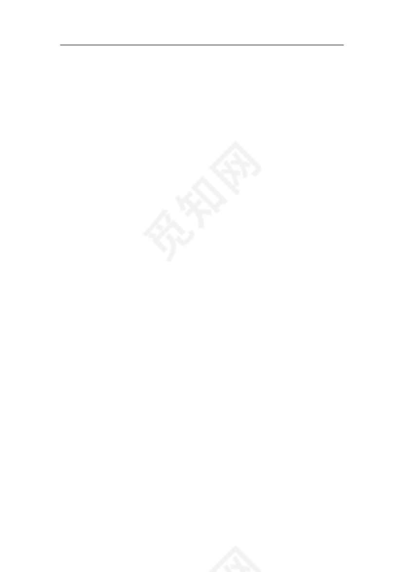 精品课程建设方案