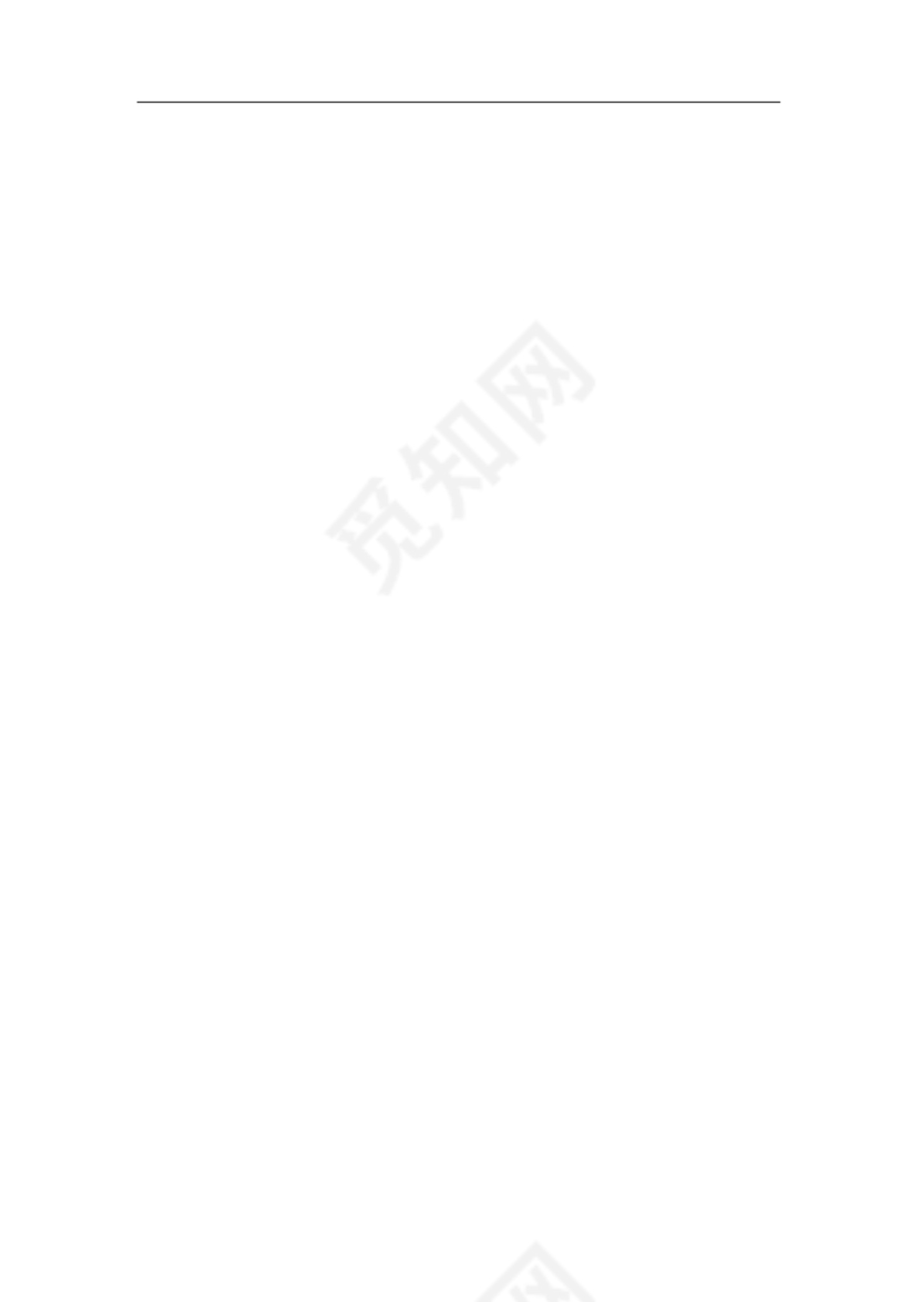 精品课程建设方案