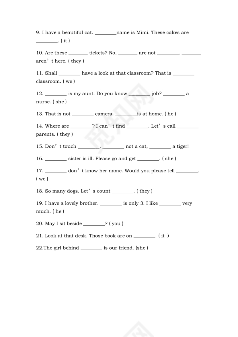 小学英语语法基础知识大全可打印