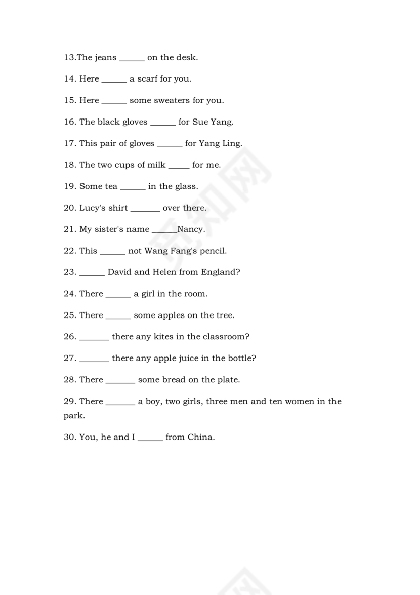 小学英语语法基础知识大全可打印