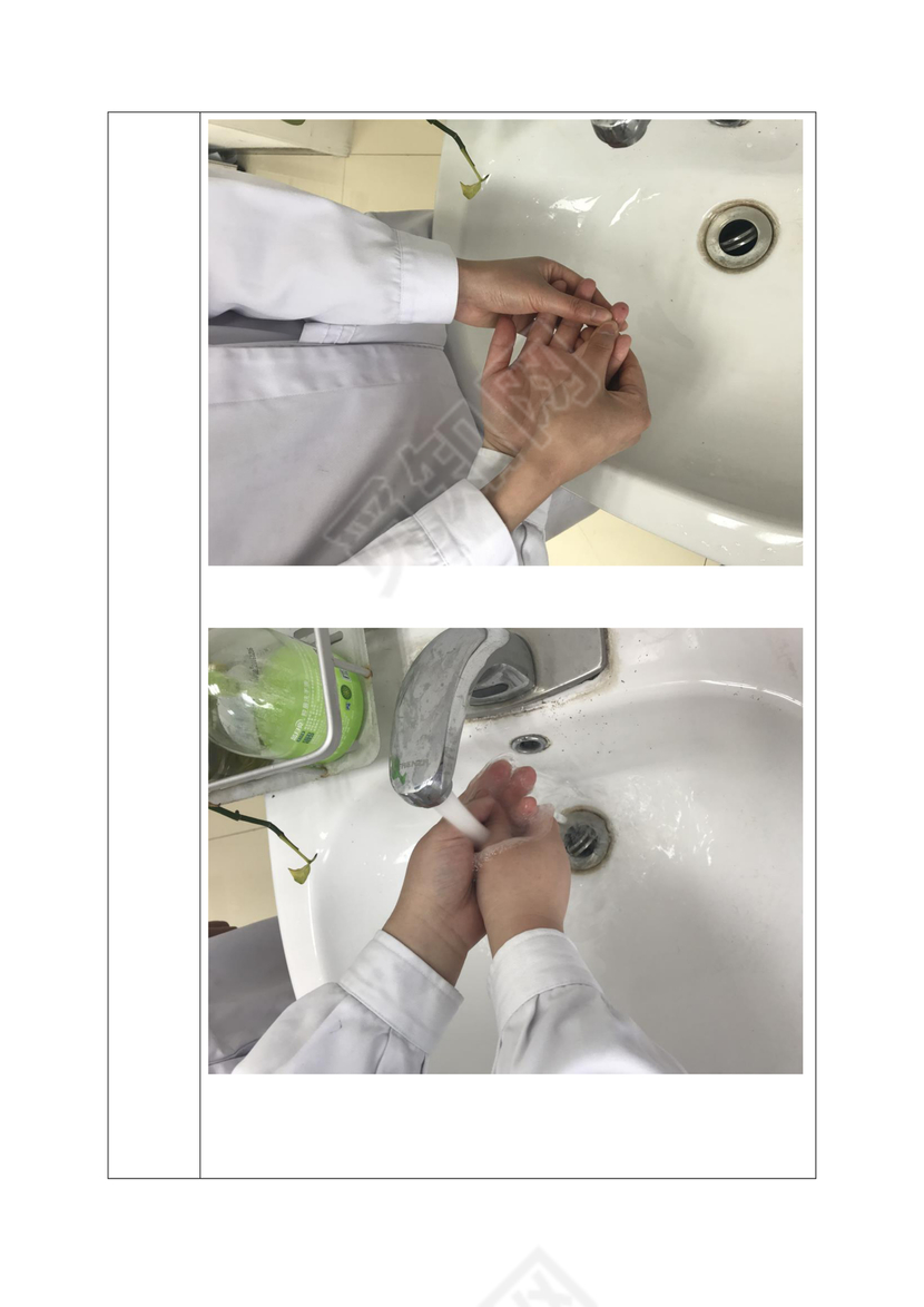 护士针刺伤应急预案演练脚本