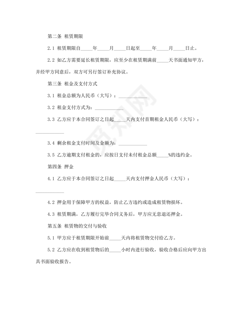 摩托车租赁合同2023最新版本