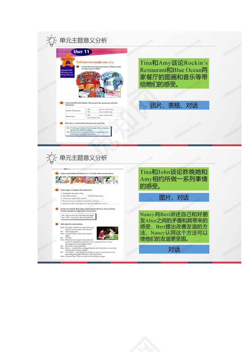 义务教育英语课程标准2022