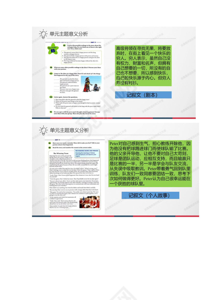 义务教育英语课程标准2022