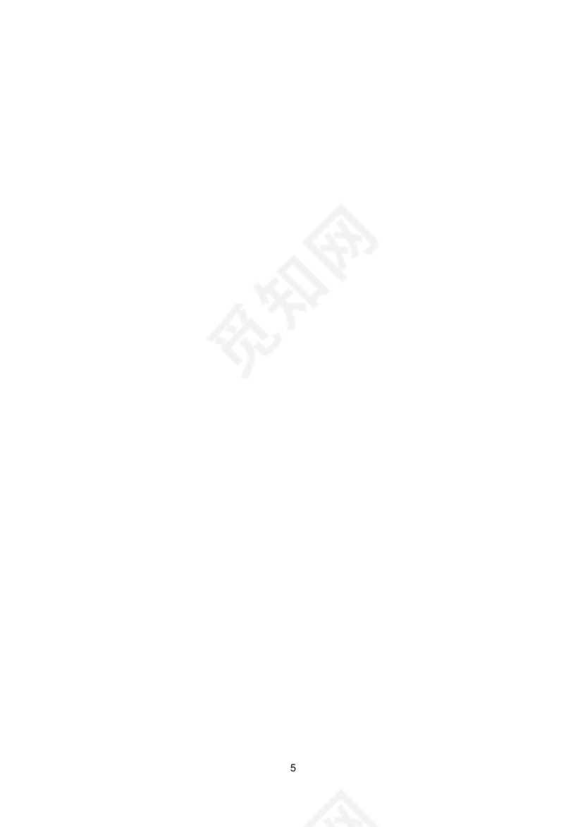 一年级拼音练习题库