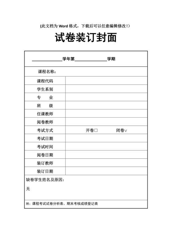 公路养护工技师考试题库及答案