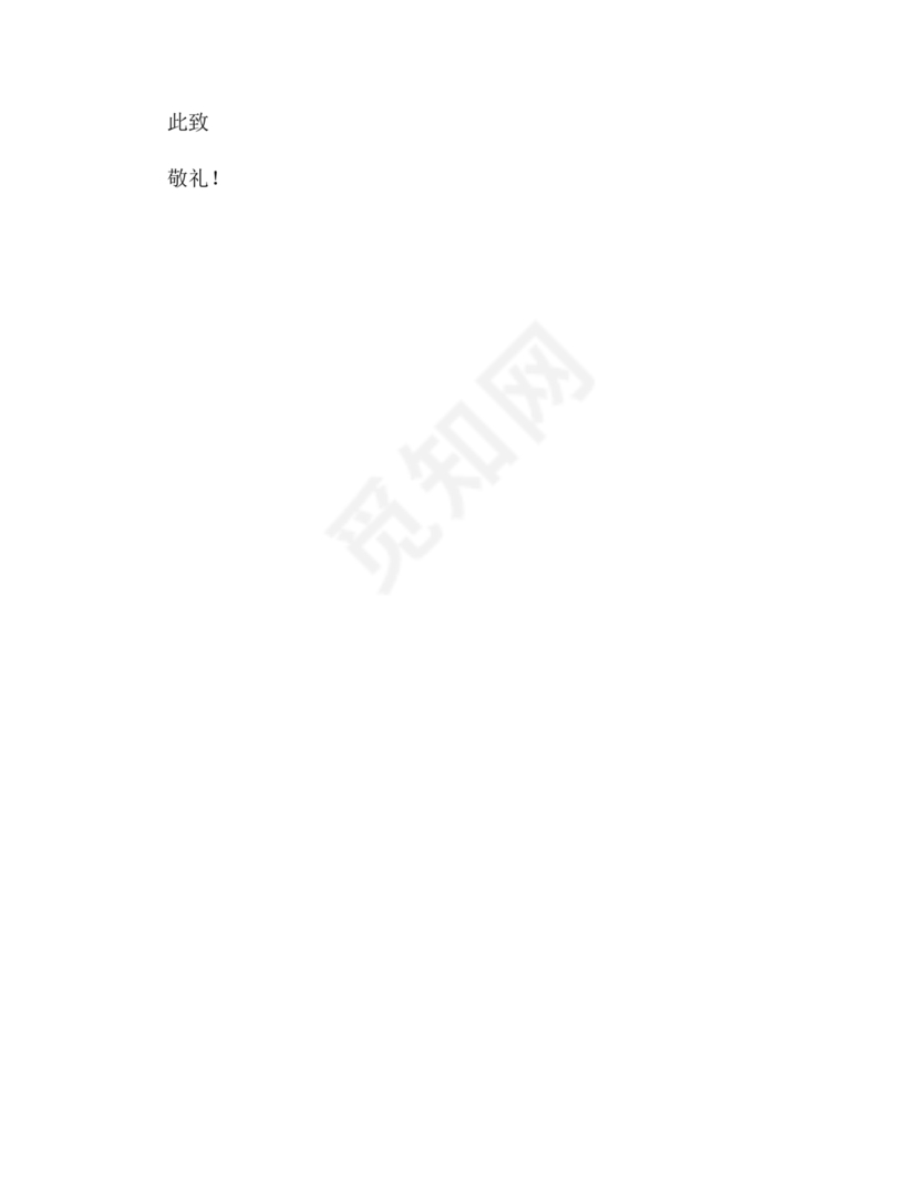 财务个人现实表现模板范文