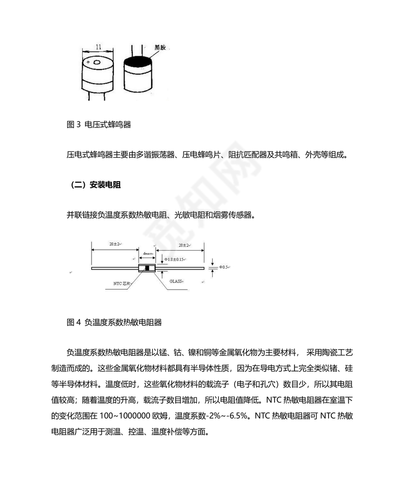 高中研究性代表成果怎么写
