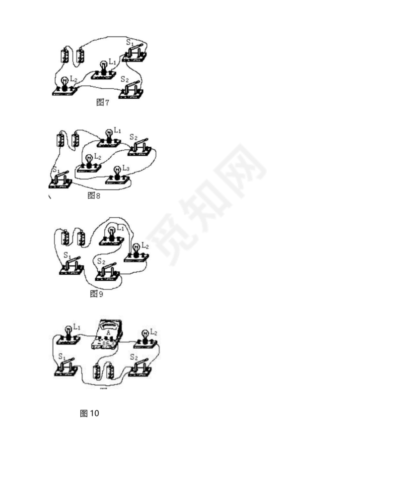 电路图与实物图转换专题训练