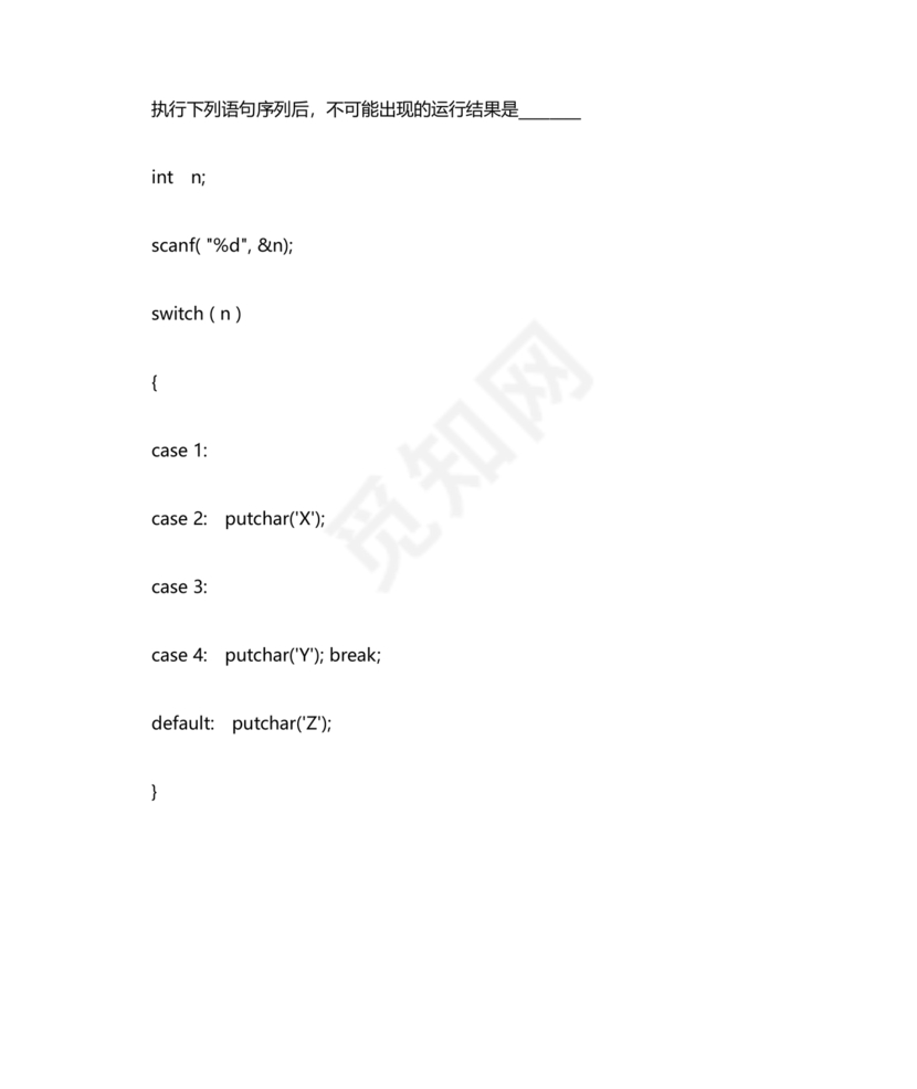 上海市计算机二级c语言真题