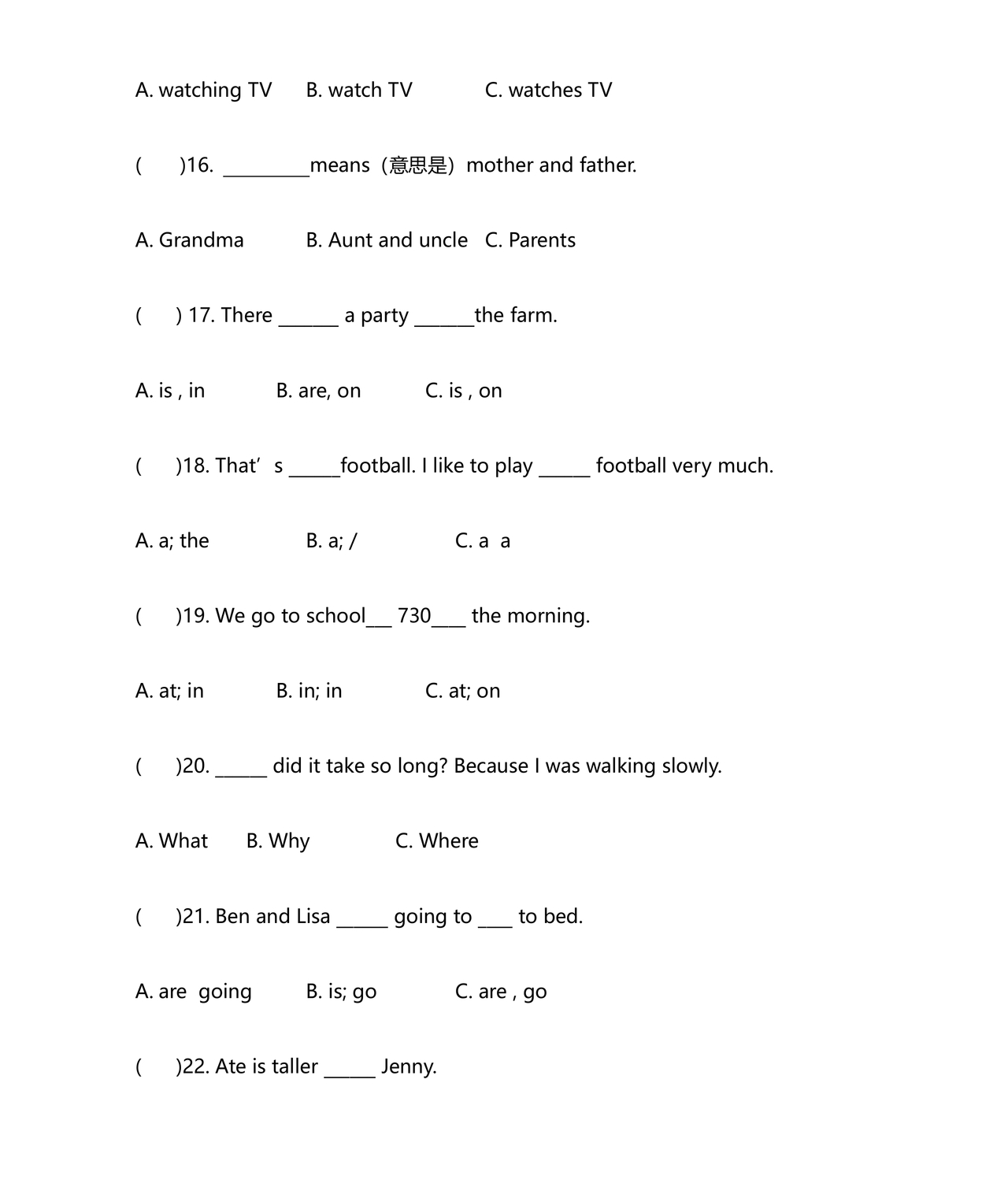 小升初英语试卷真题及答案