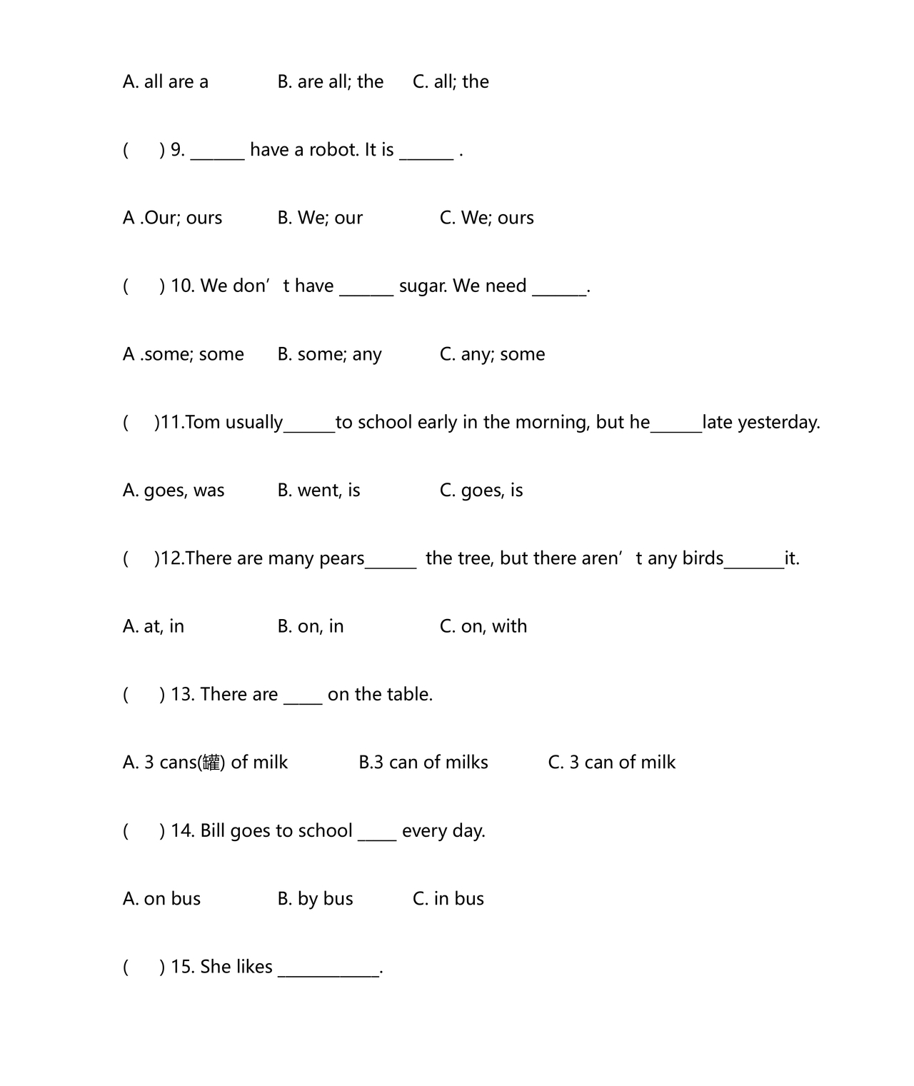 小升初英语试卷真题及答案