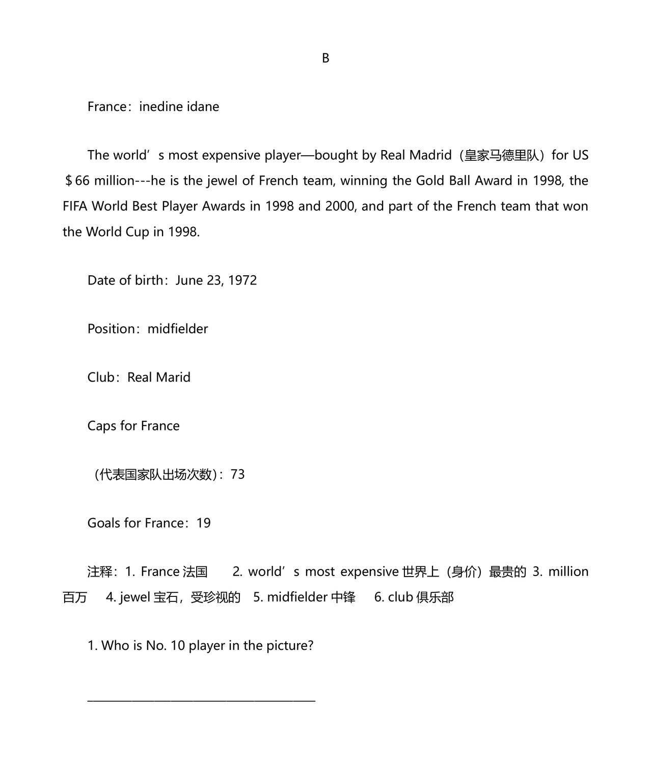 小升初英语试卷真题及答案