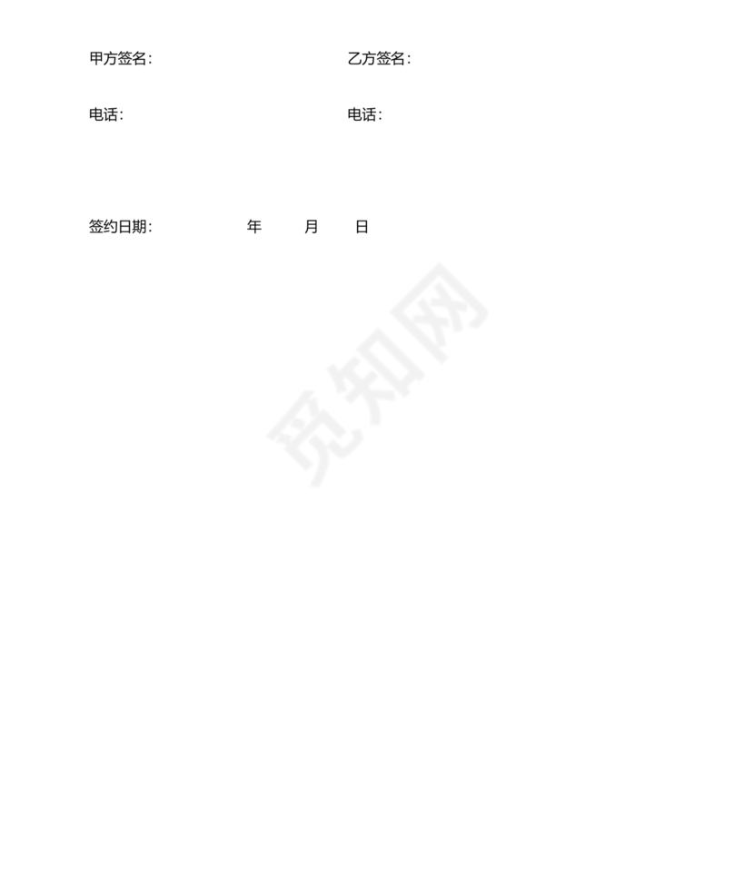 厂房租赁合同范本简单版