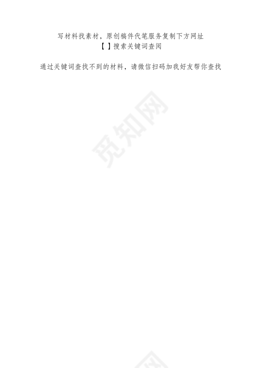 辅警现实表现总结