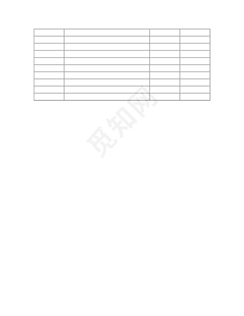 建筑工程机械设备租赁合同