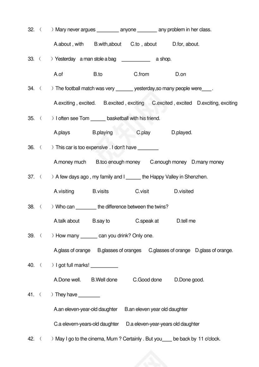 小升初入学英语测试卷