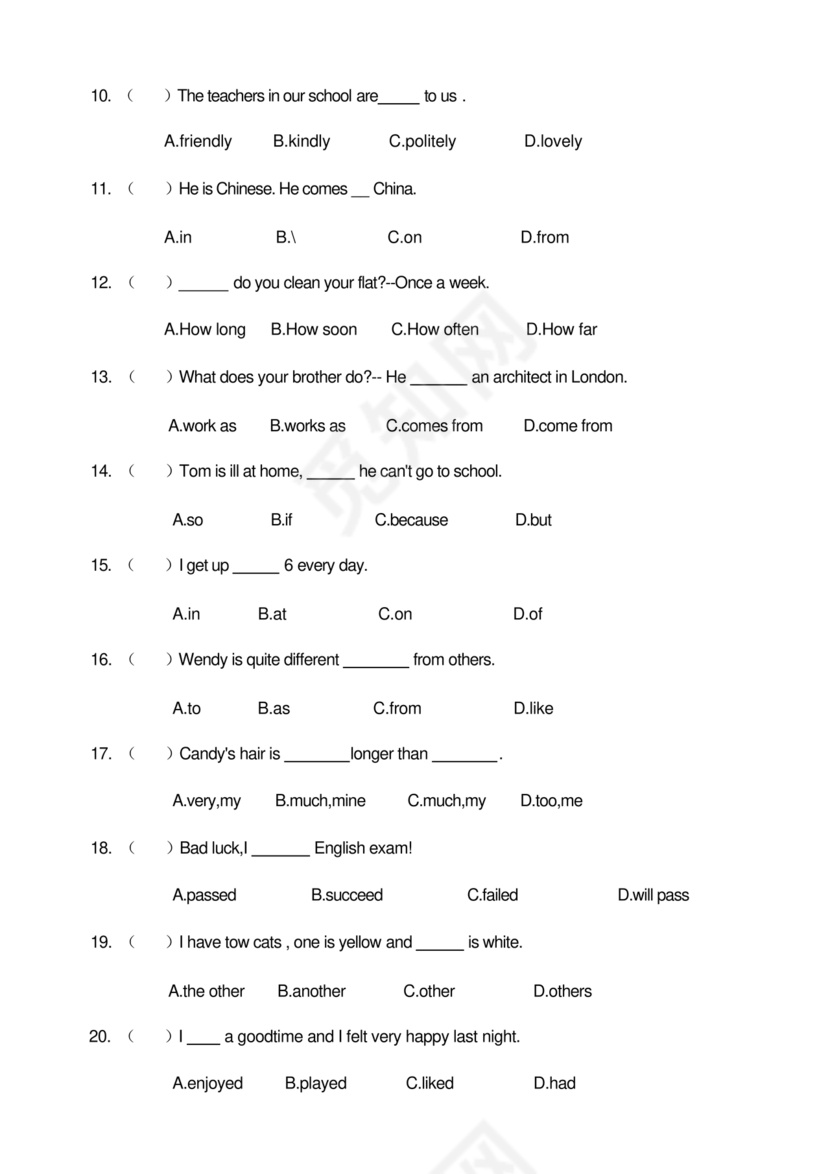 小升初入学英语测试卷