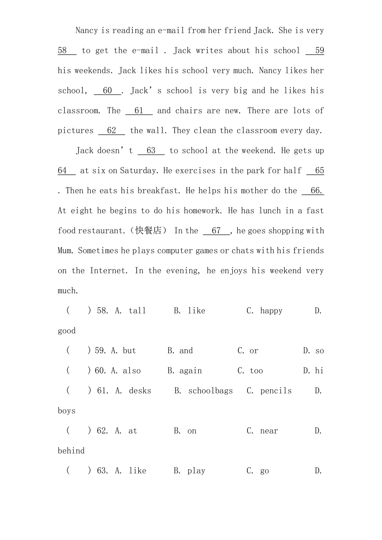 小升初入学英语测试卷