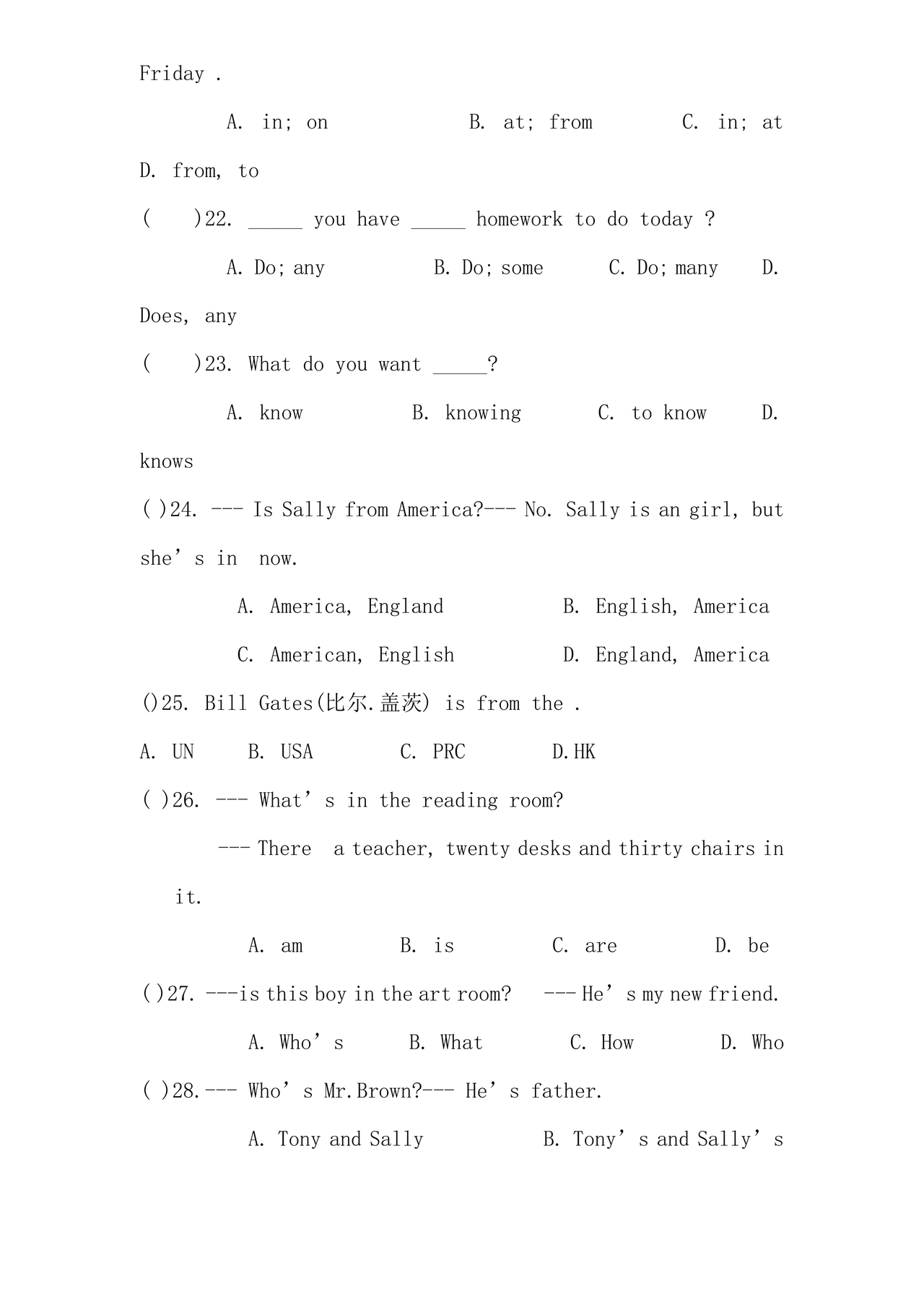 小升初入学英语测试卷