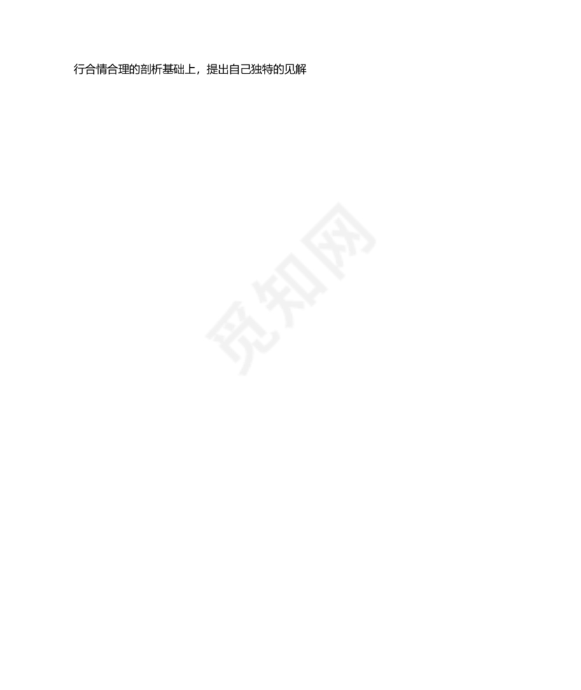 文献综述怎么写