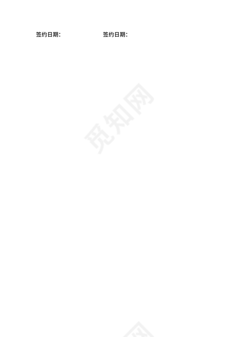 父母赠与子女房产协议