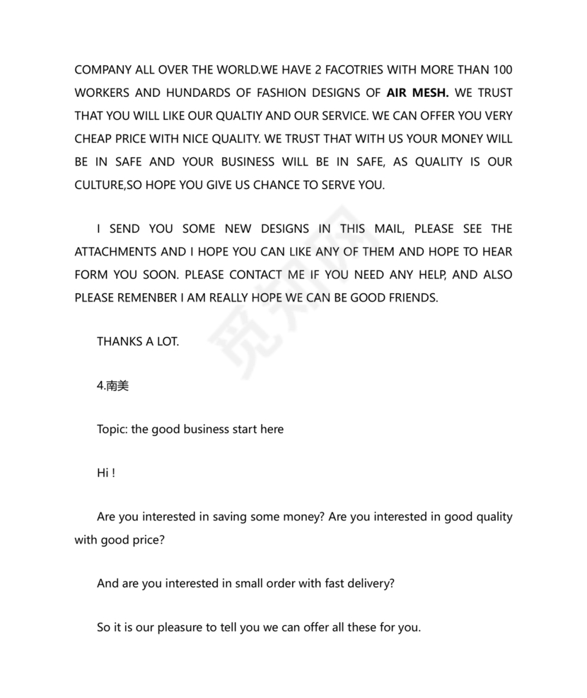 外贸开发信模板