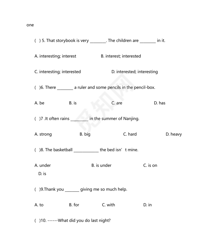 小升初英语试卷真题及答案