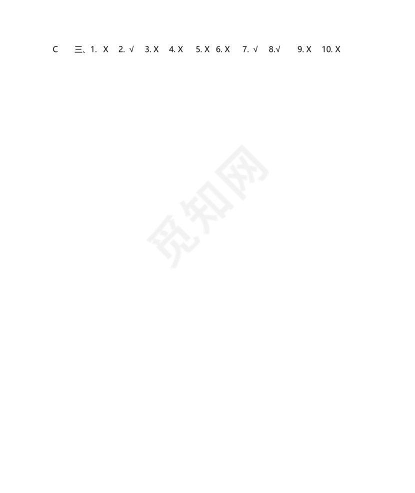 安徒生童话考题及答案三年级