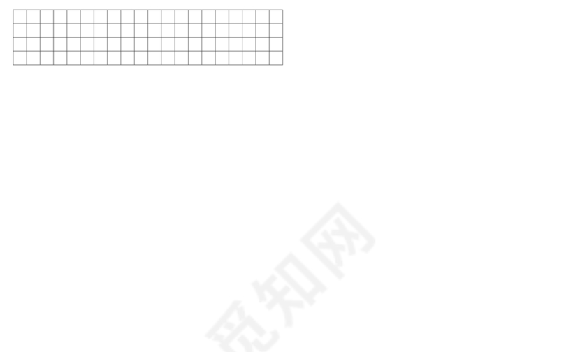 四年级上册语文第一单元测试卷题