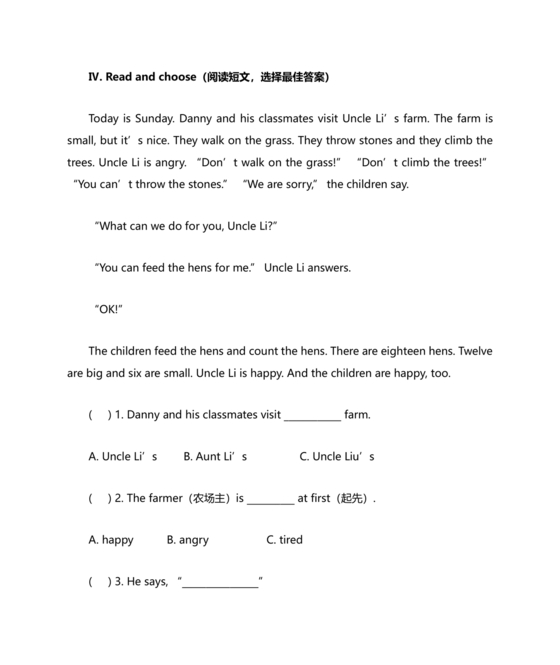 四年级英语阅读训练100篇可打印