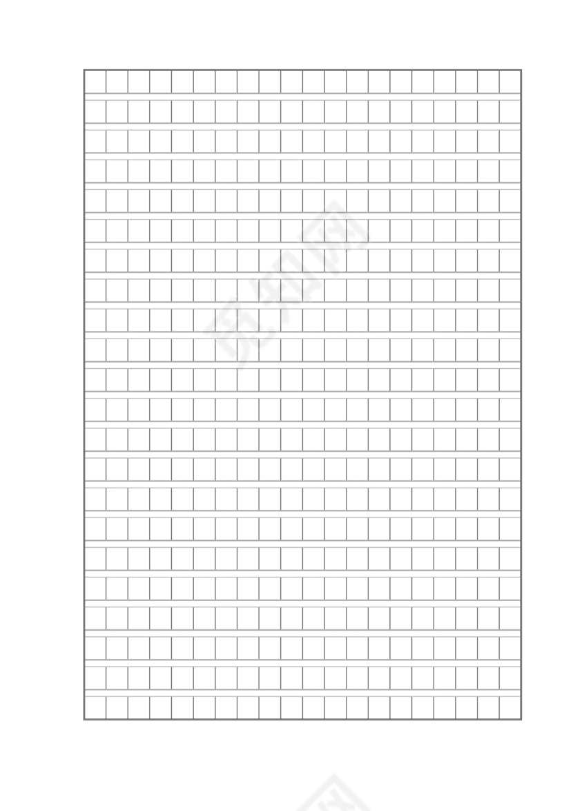 2024小升初试卷语文