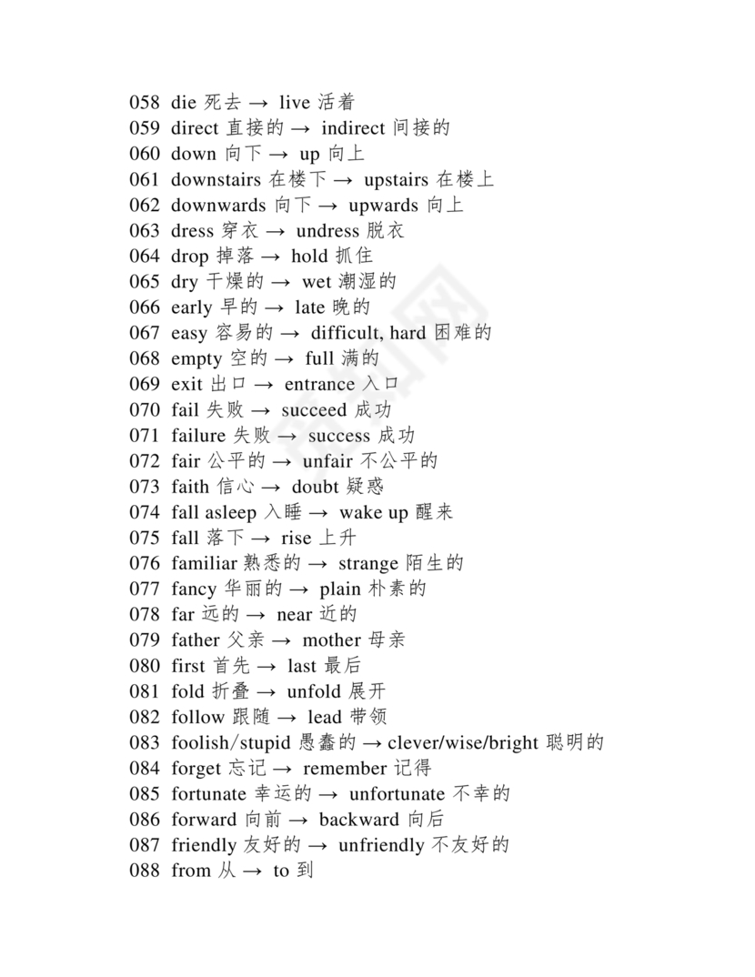 义务教育英语课程标准2022