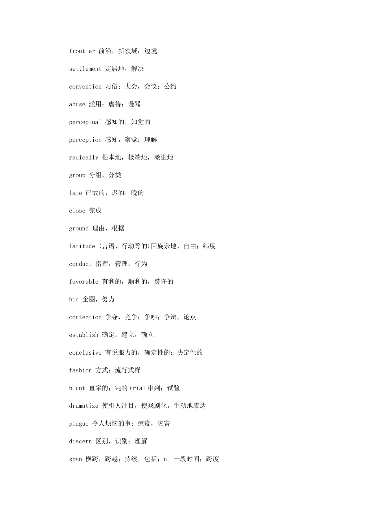 聘用制书记员考试题库