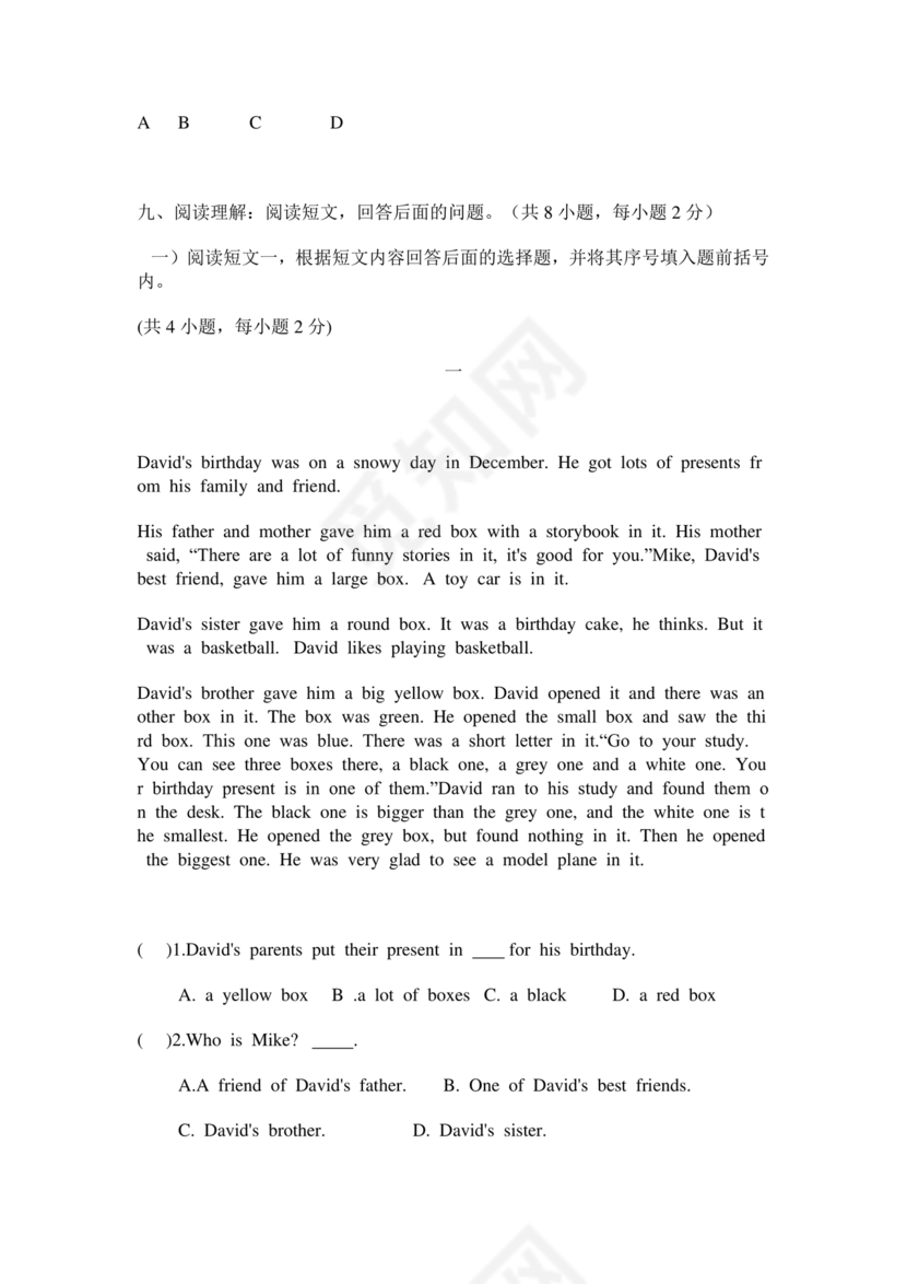 pep版英语小升初试卷及答案