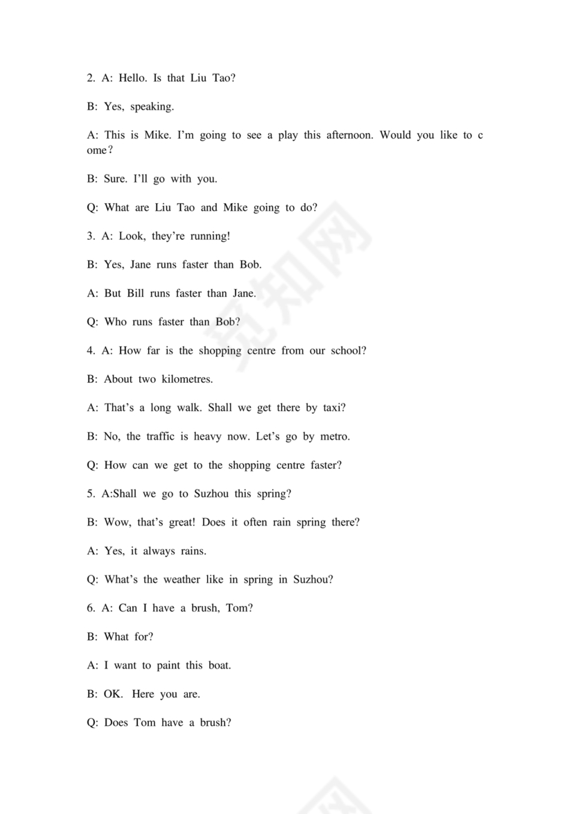 pep版英语小升初试卷及答案